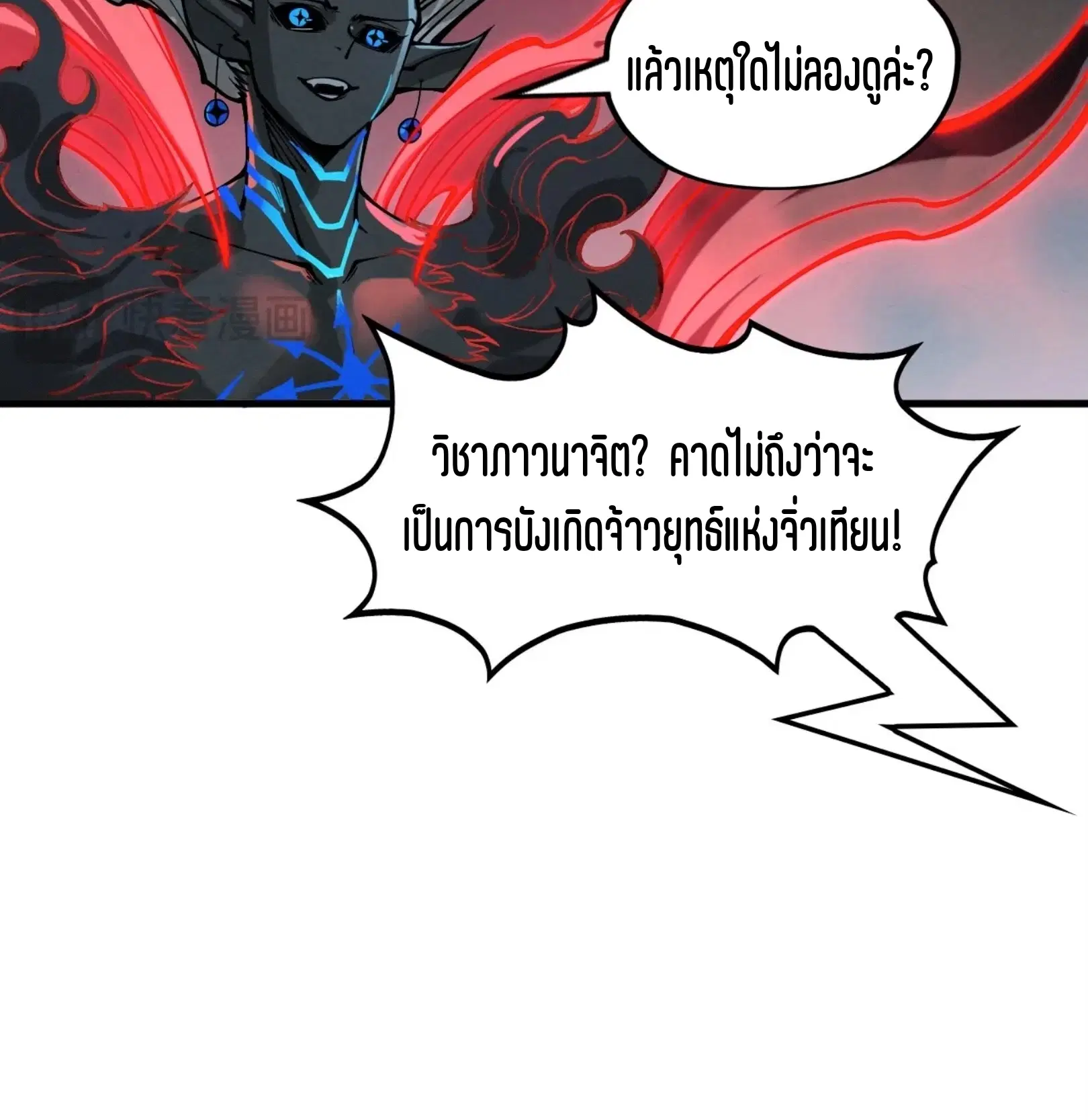 หน้า 61 จาก 76