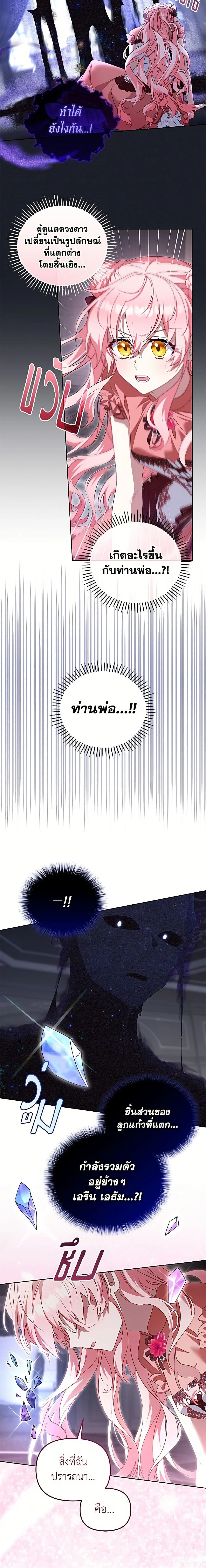 หน้า 9 จาก 26
