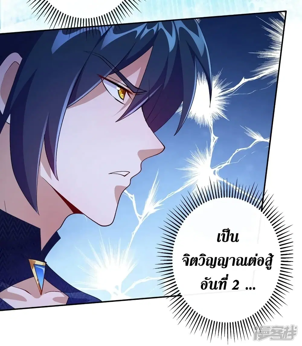 หน้า 37 จาก 42