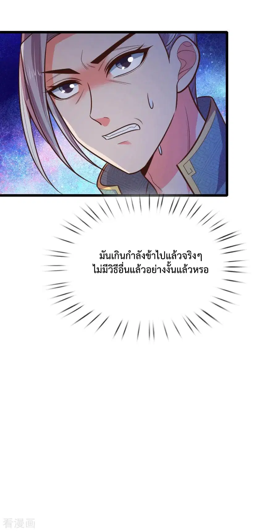 หน้า 7 จาก 23