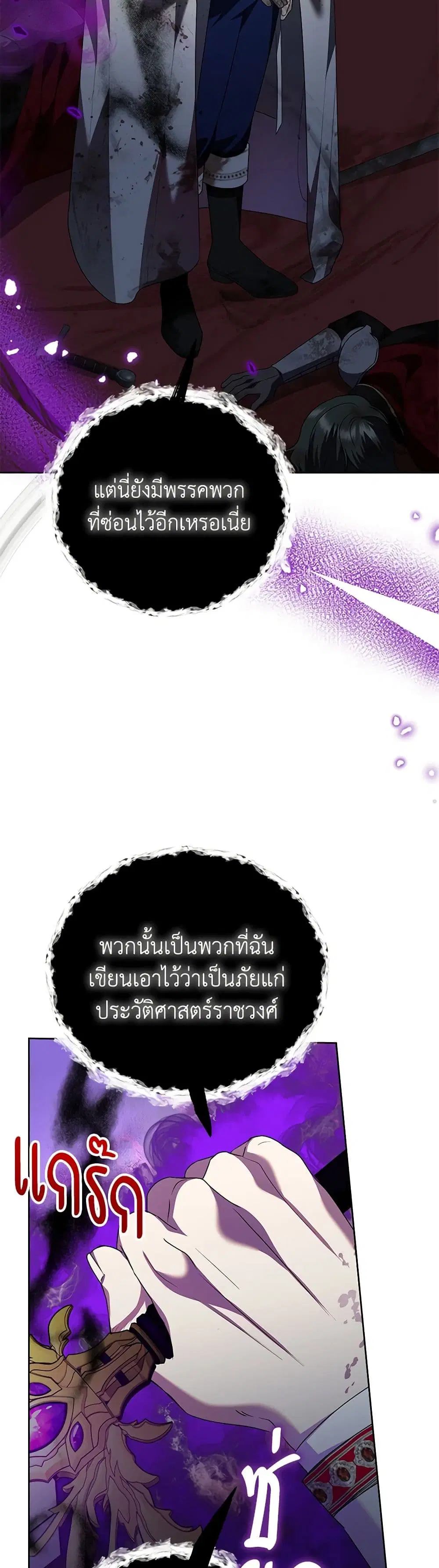 หน้า 26 จาก 42