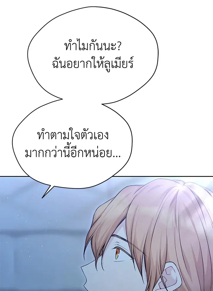 หน้า 26 จาก 95