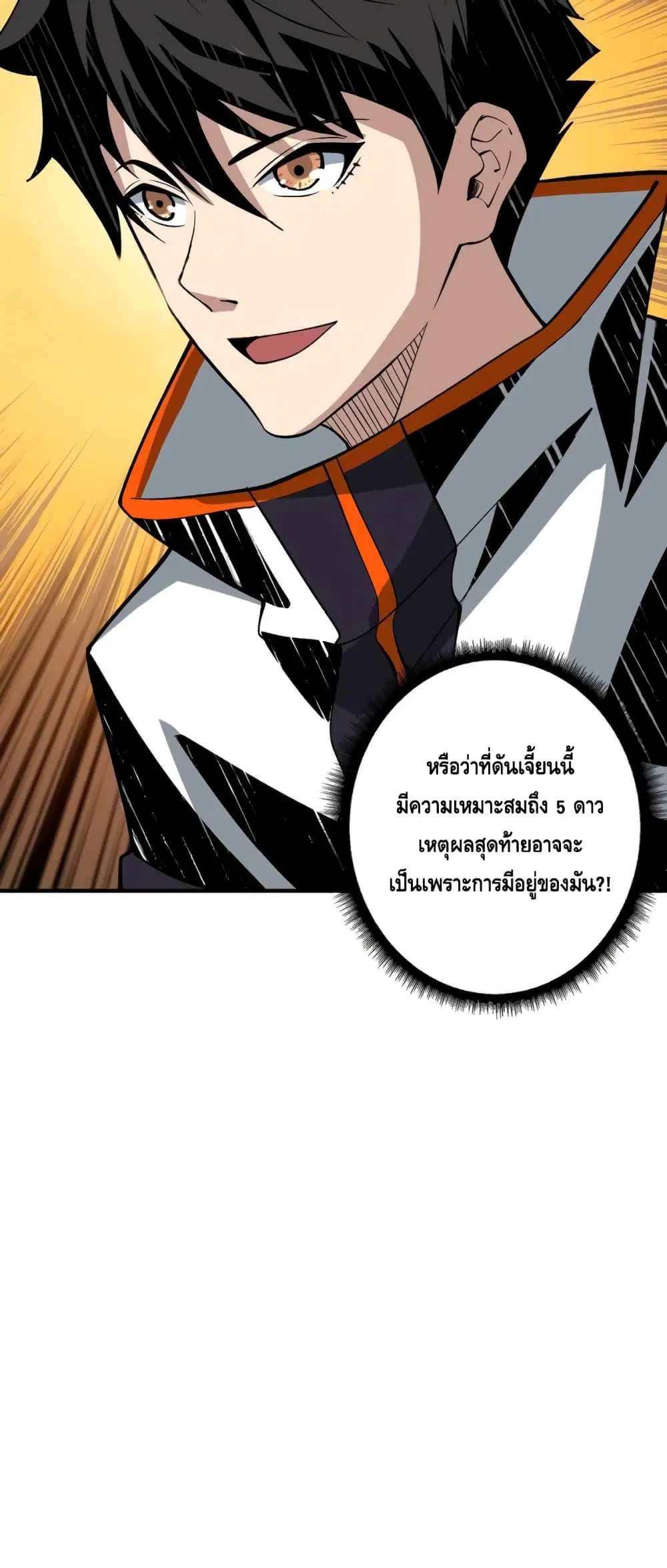 หน้า 31 จาก 32