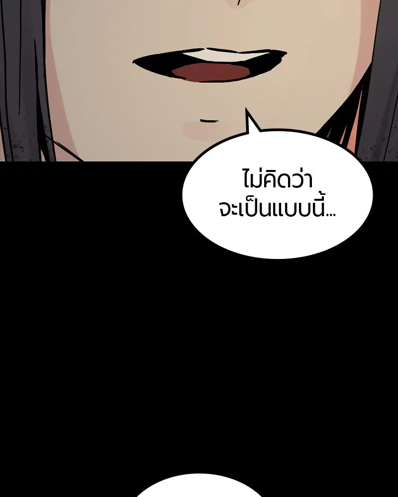 หน้า 141 จาก 172