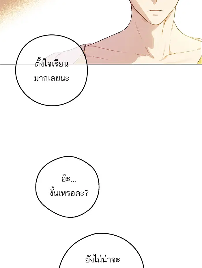 หน้า 21 จาก 78