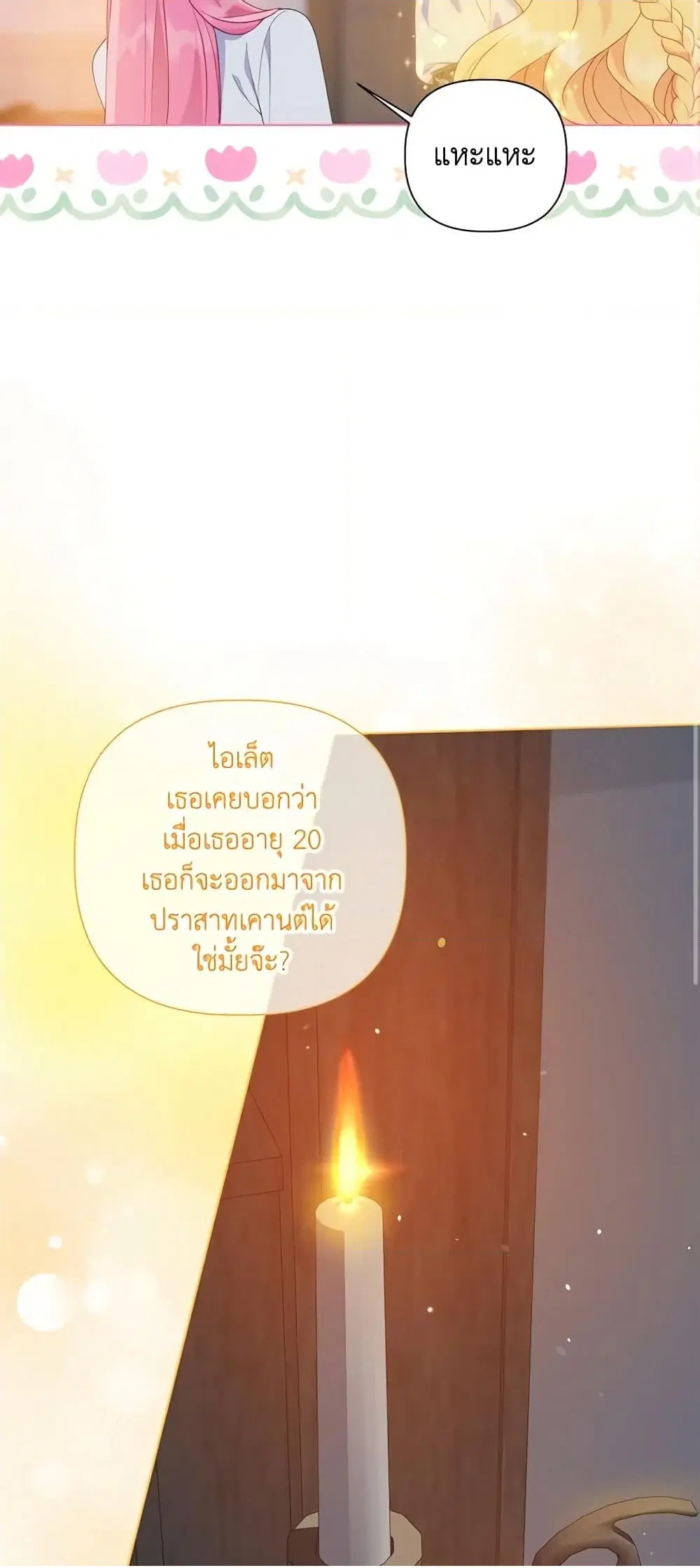 หน้า 22 จาก 62