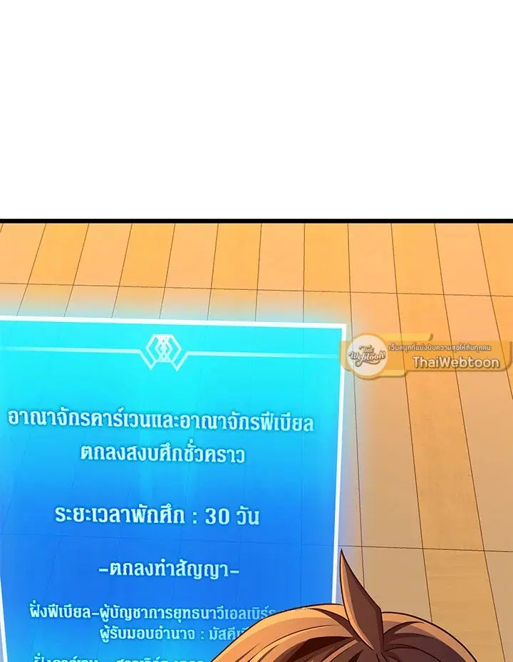 หน้า 70 จาก 124