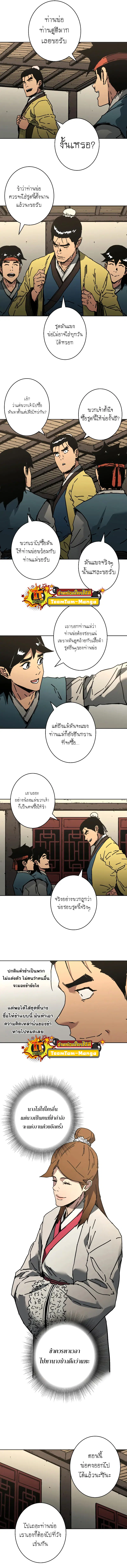 หน้า 10 จาก 11