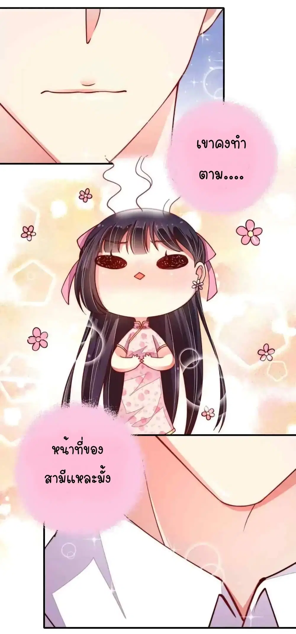 หน้า 5 จาก 28