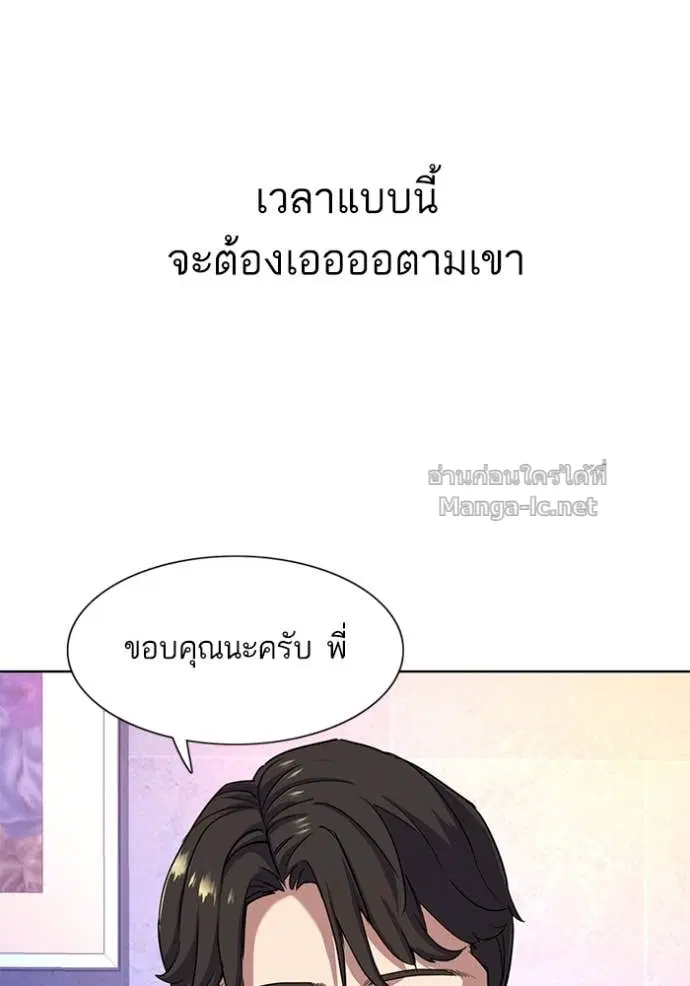 หน้า 51 จาก 110
