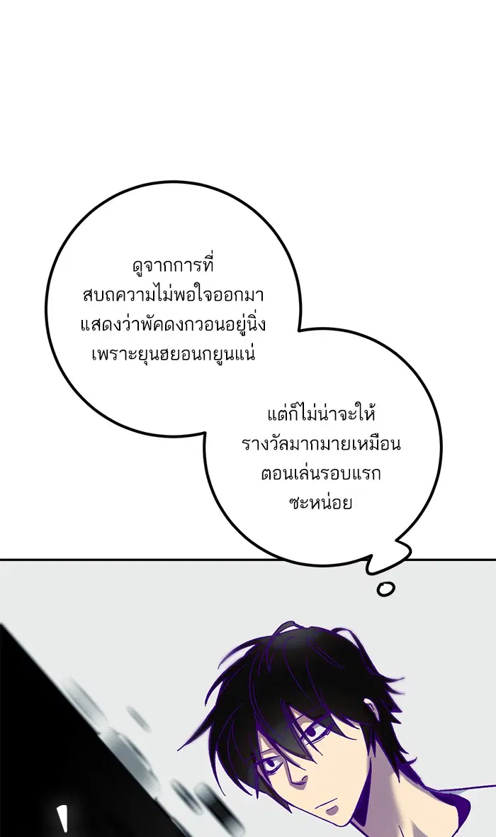 หน้า 61 จาก 80