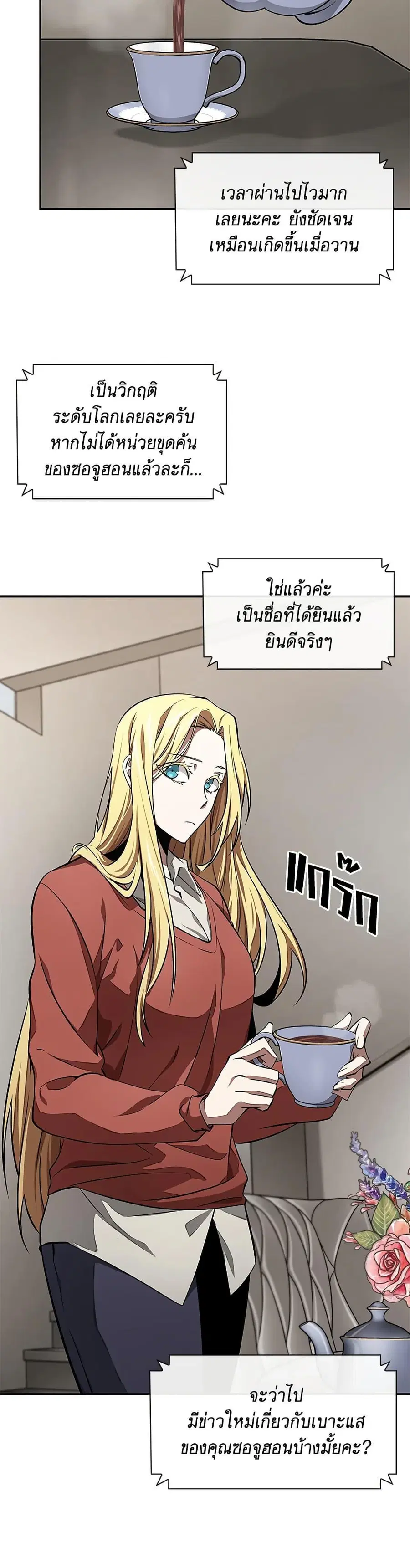 หน้า 3 จาก 34