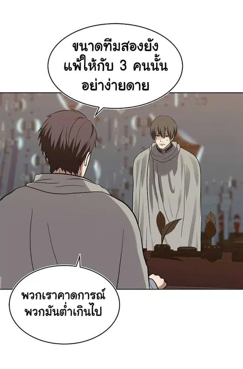 หน้า 36 จาก 66
