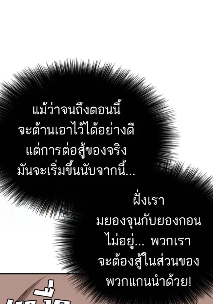 หน้า 59 จาก 144