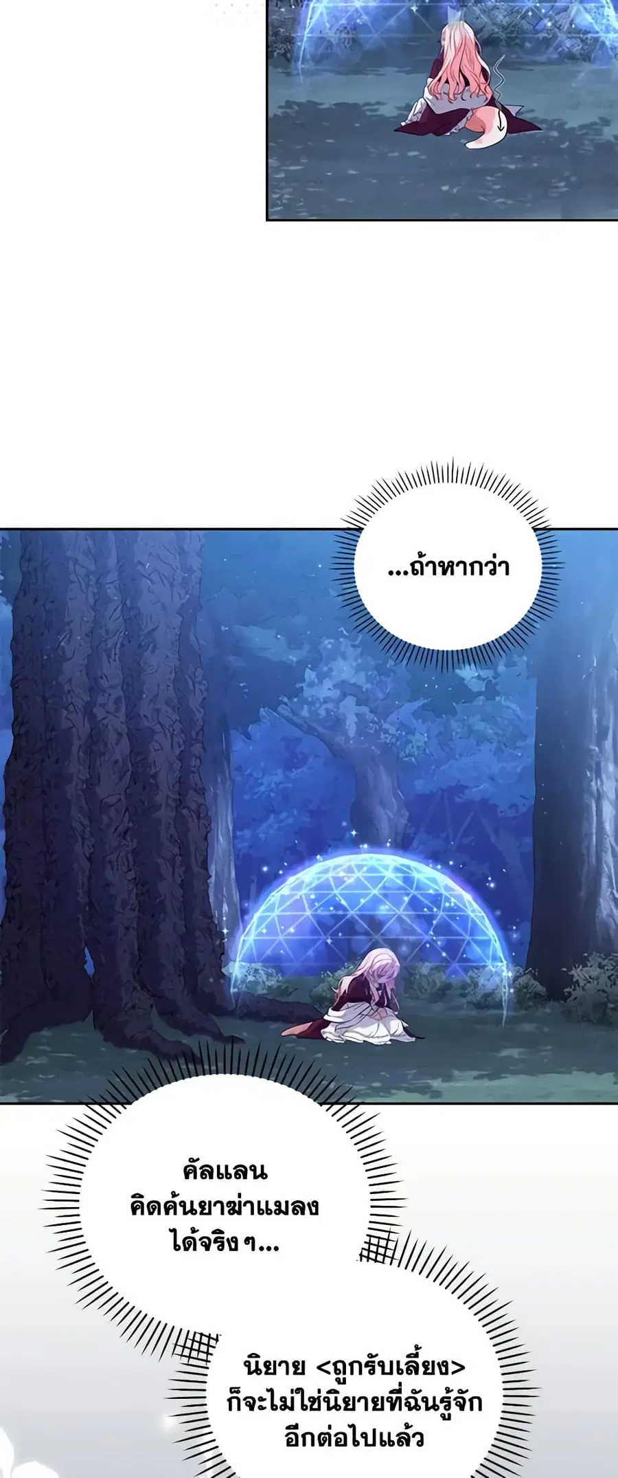 หน้า 41 จาก 49