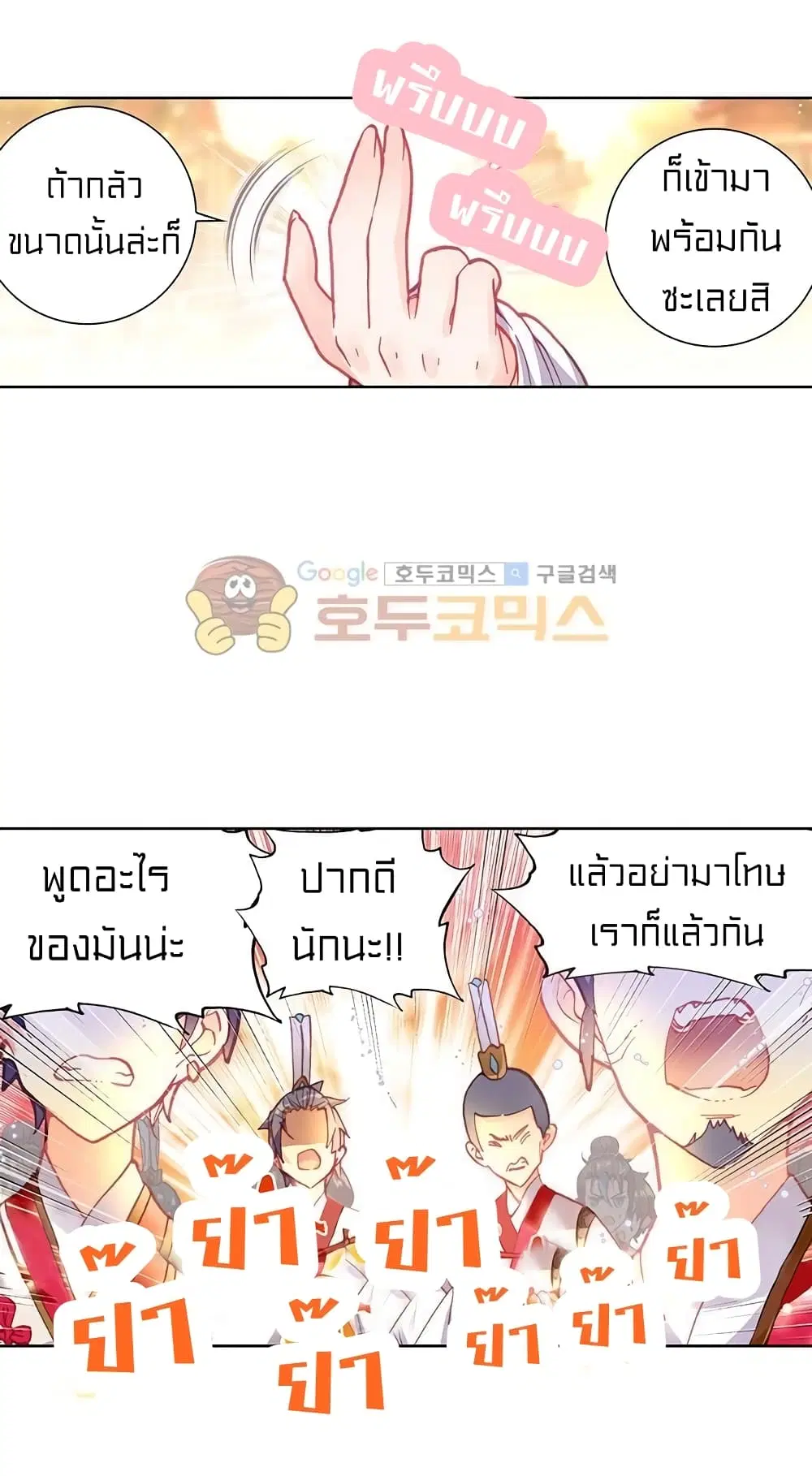 หน้า 22 จาก 40