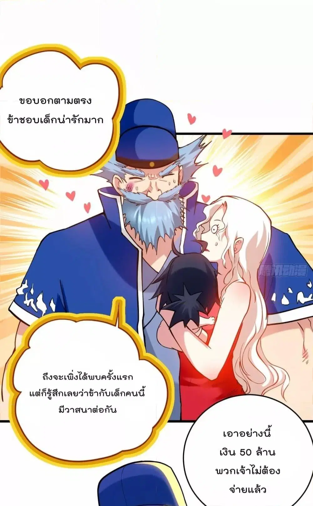หน้า 27 จาก 52