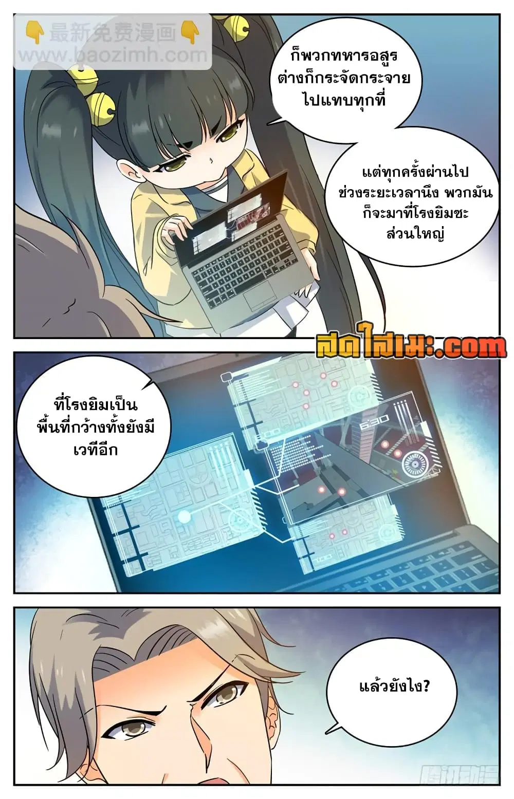 หน้า 10 จาก 12