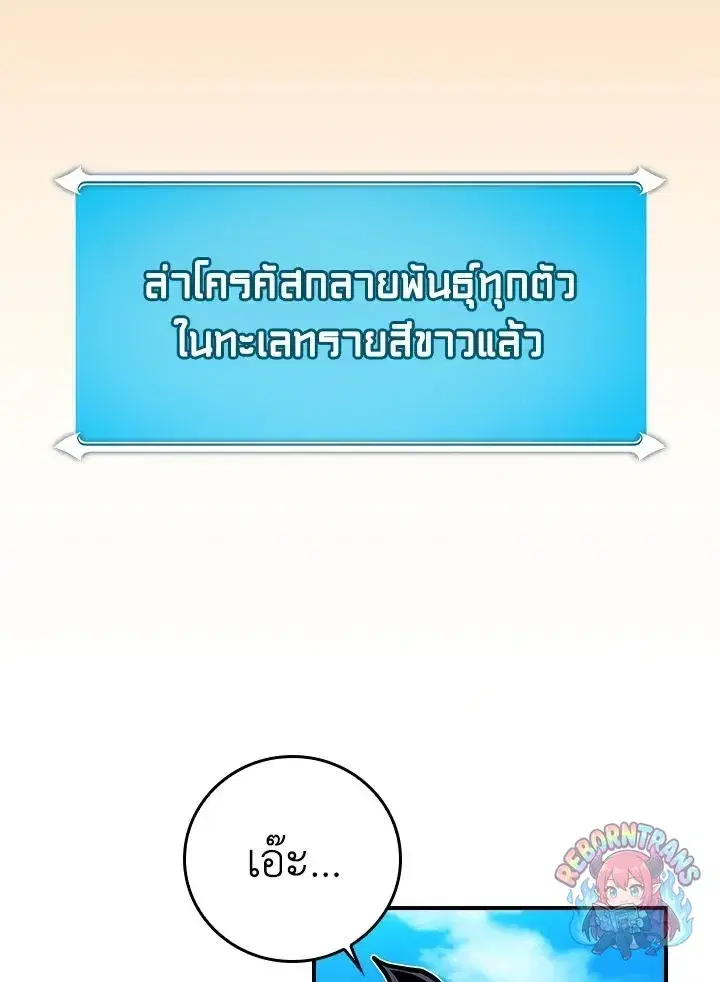 หน้า 88 จาก 158