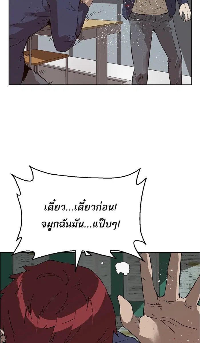 หน้า 54 จาก 122
