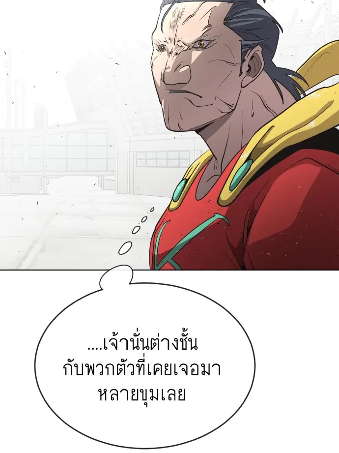 หน้า 60 จาก 116