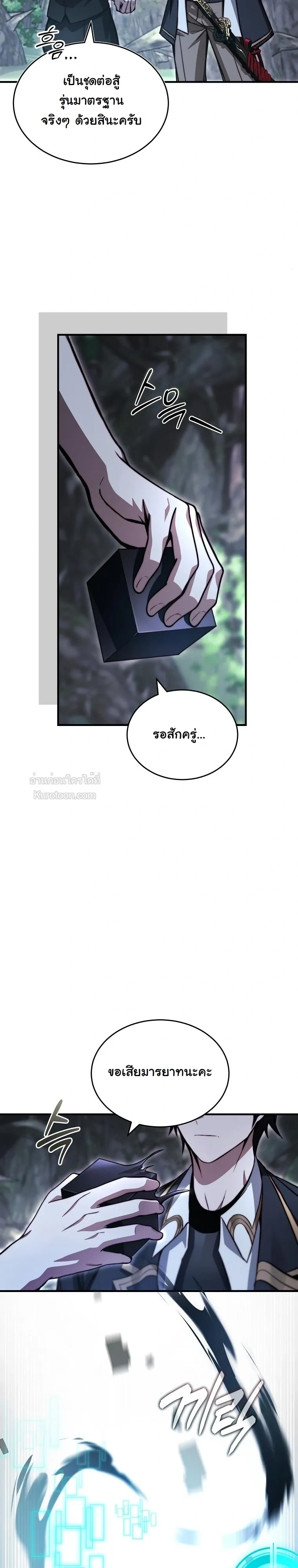 หน้า 4 จาก 43