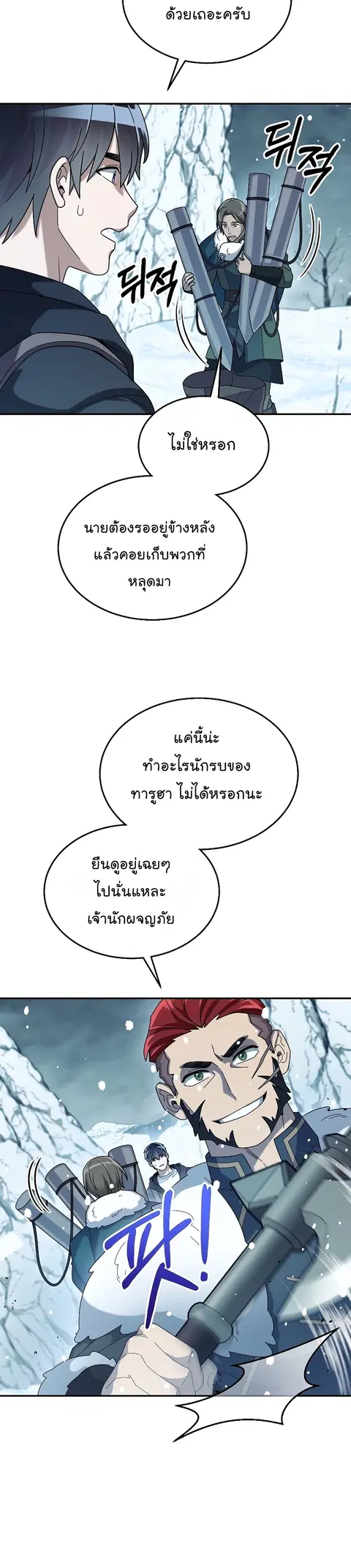 หน้า 4 จาก 39