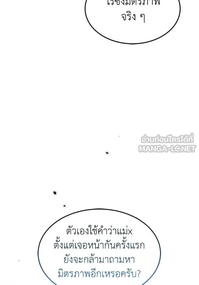 หน้า 60 จาก 134