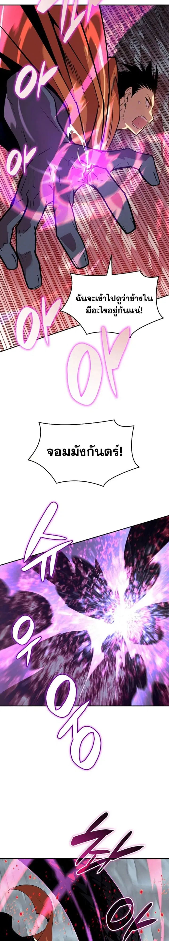 หน้า 4 จาก 30