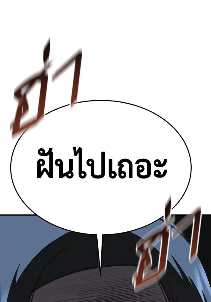 หน้า 200 จาก 204