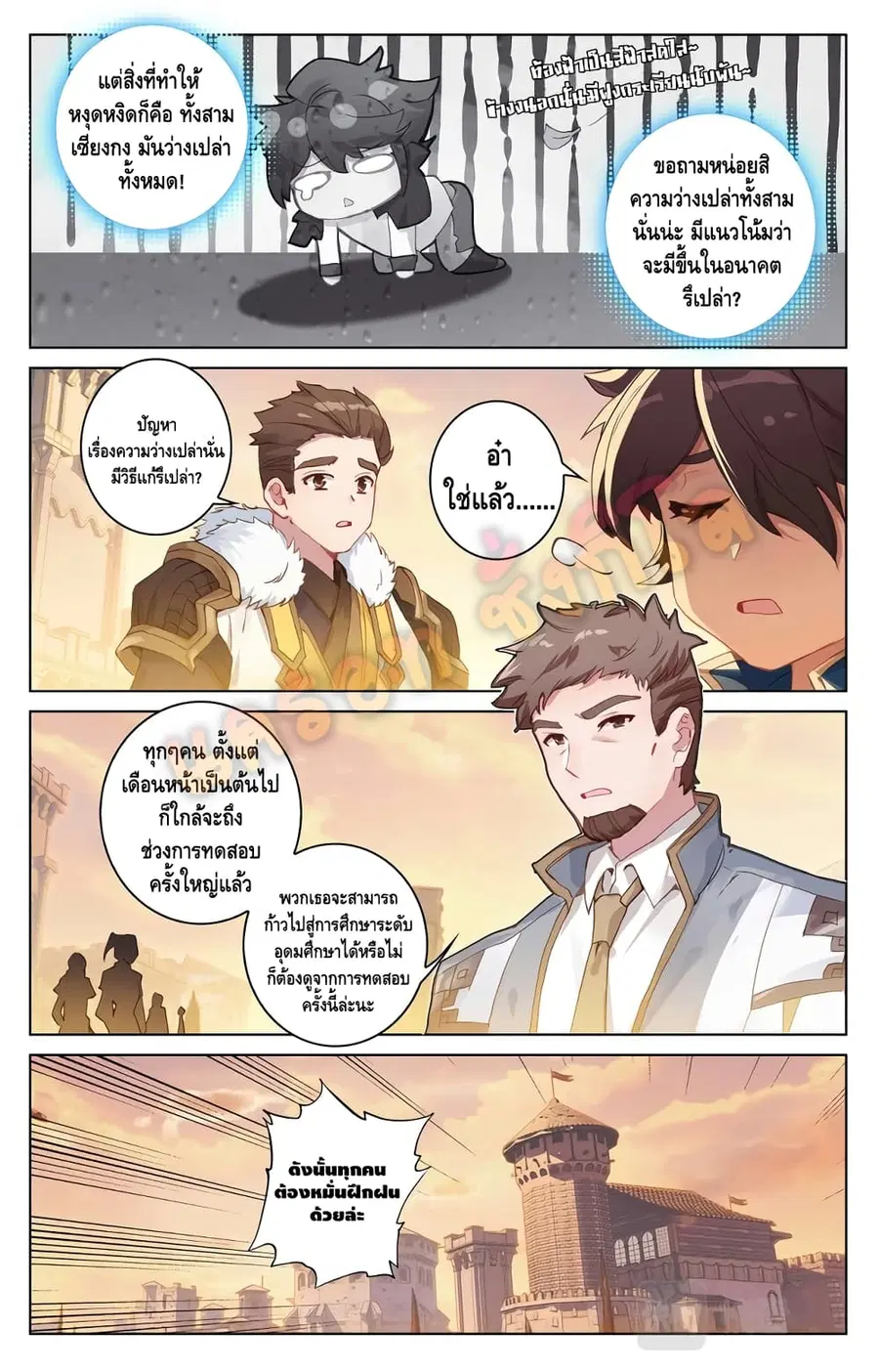 หน้า 5 จาก 12