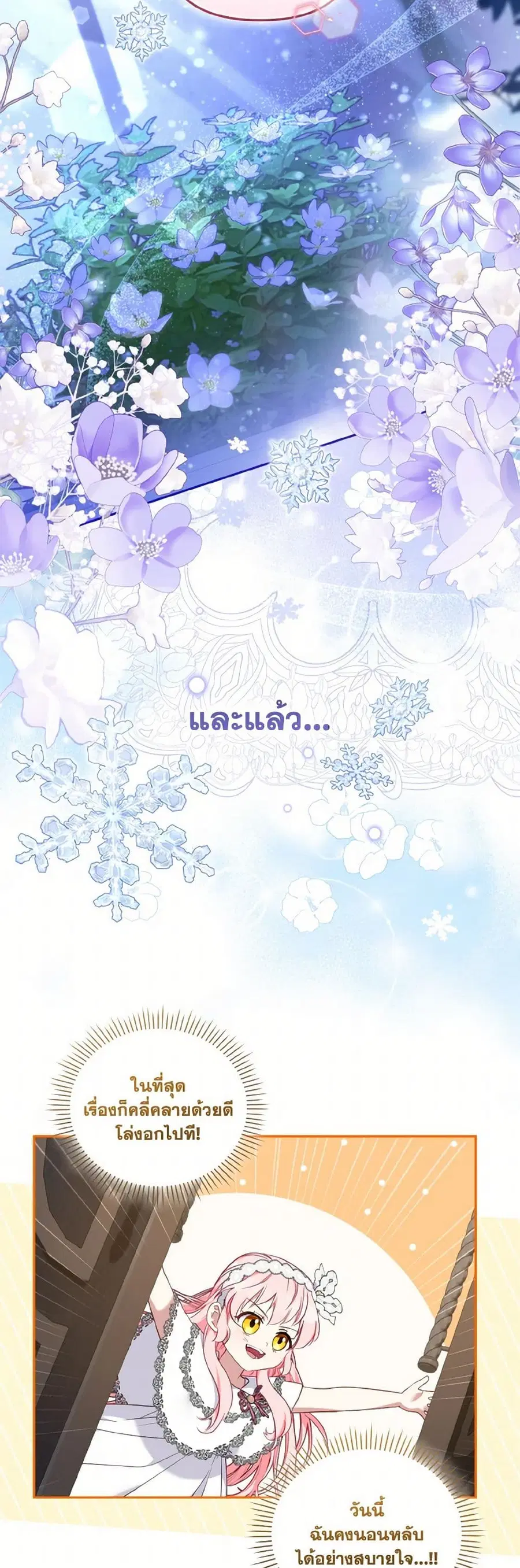 หน้า 36 จาก 38
