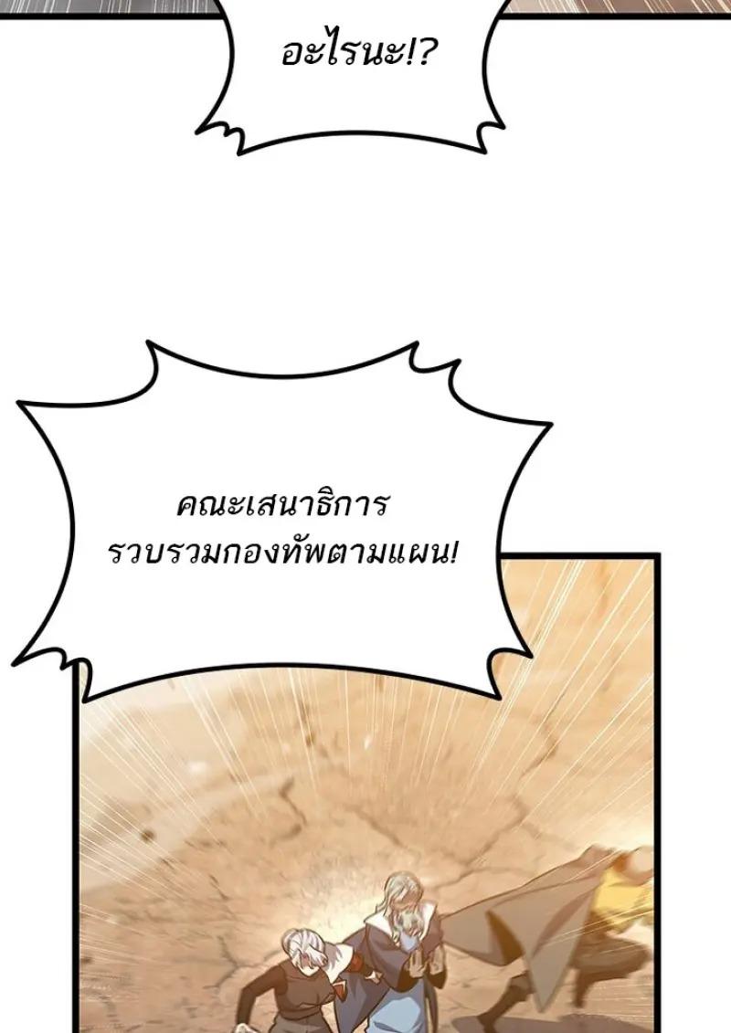 หน้า 46 จาก 136