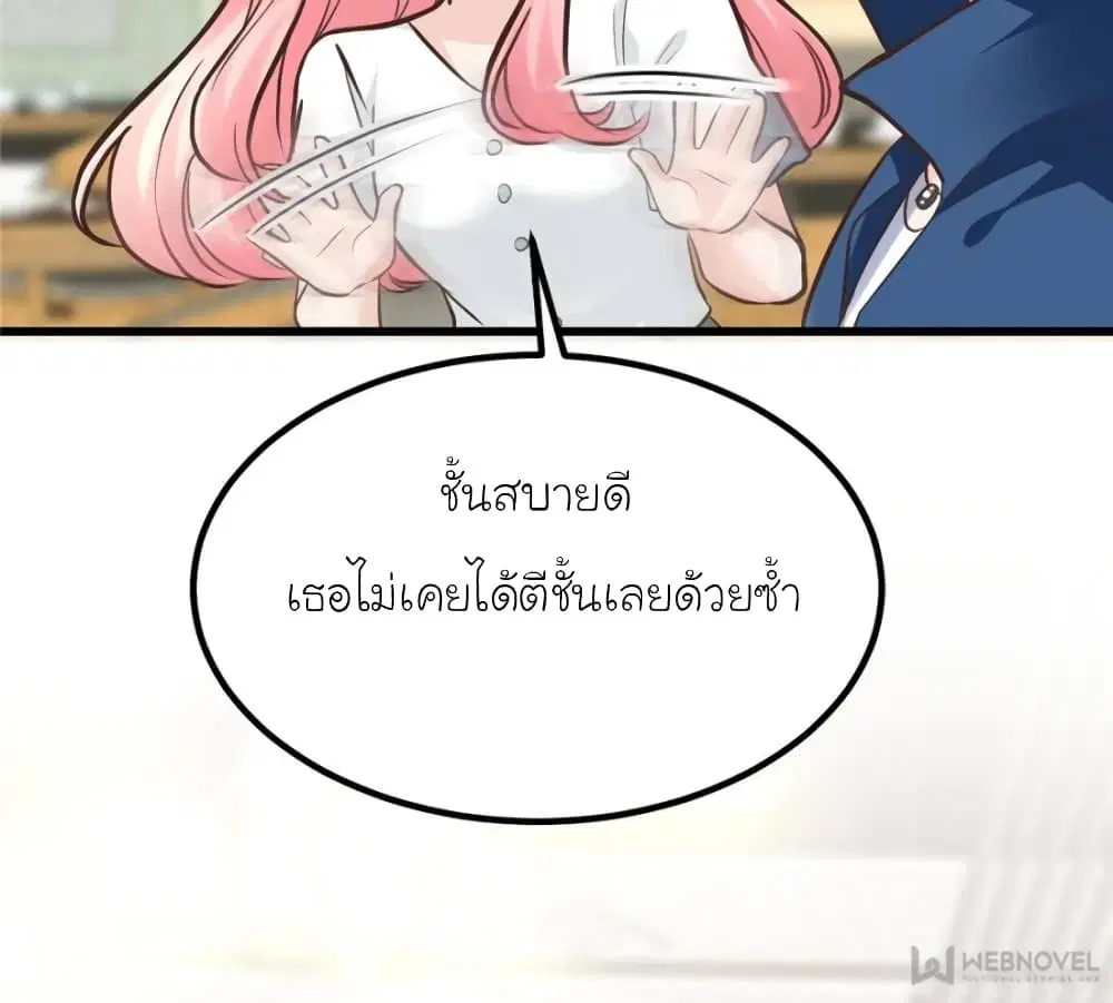 หน้า 81 จาก 84