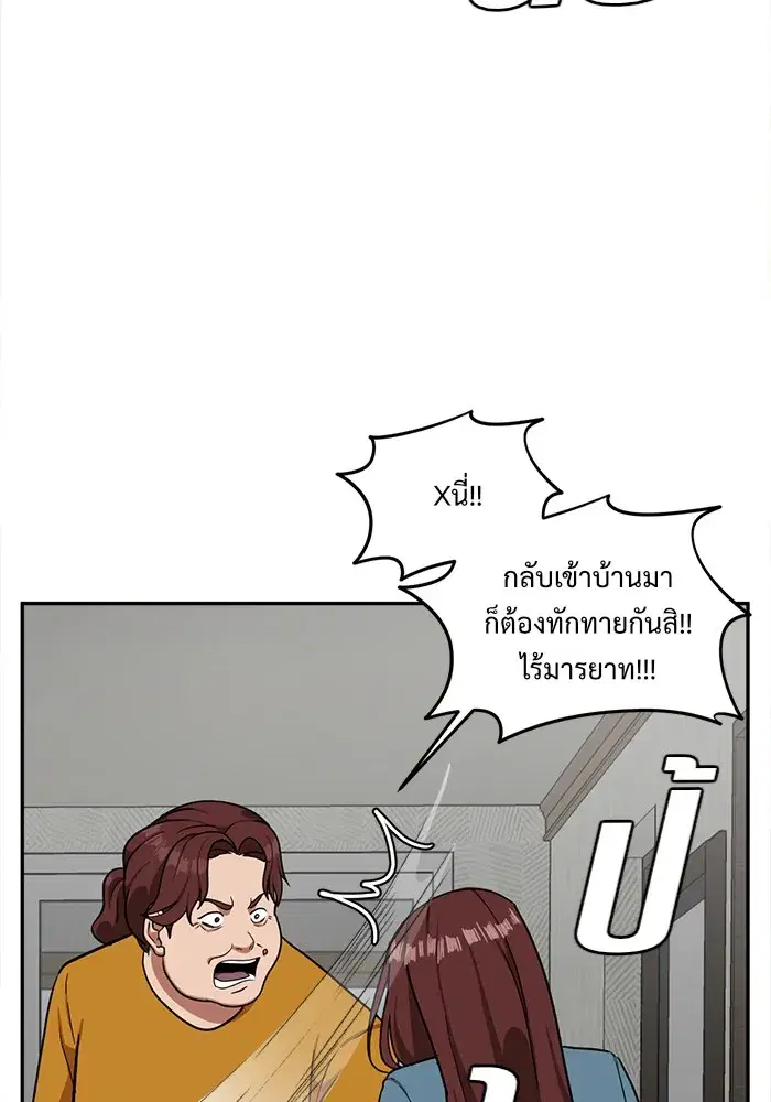 หน้า 64 จาก 154