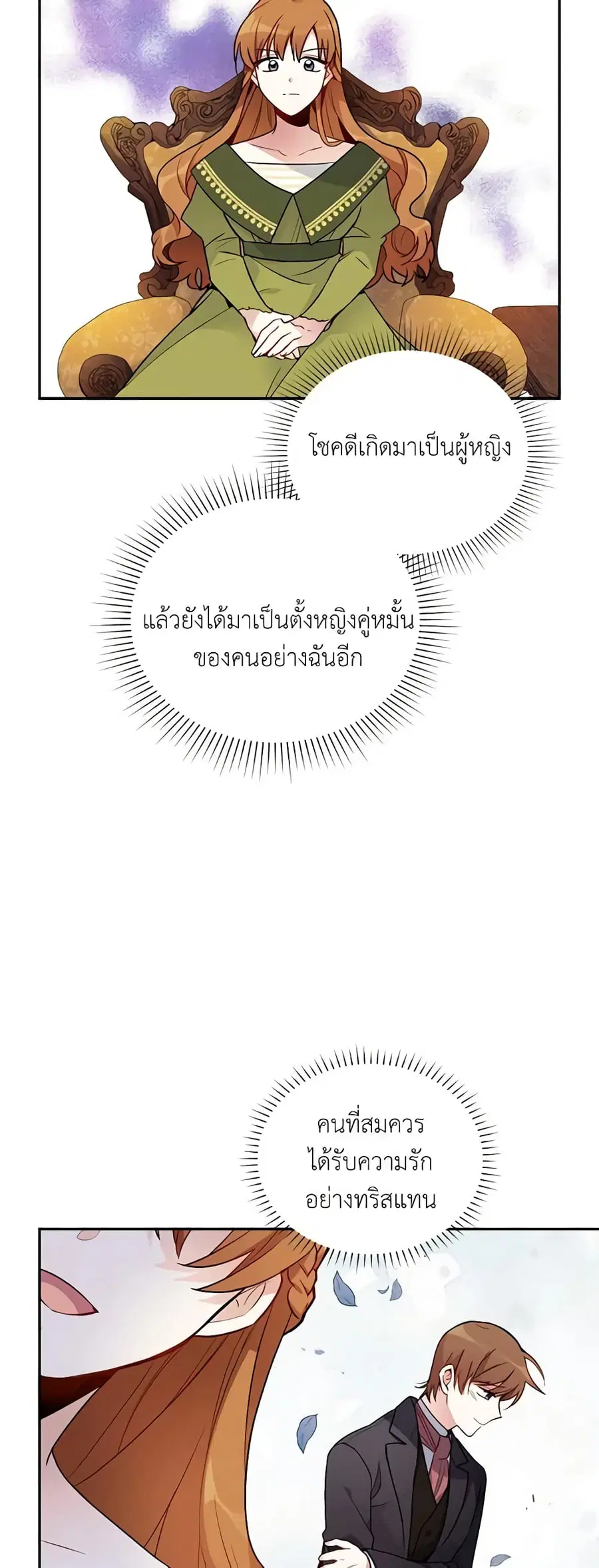 หน้า 5 จาก 31