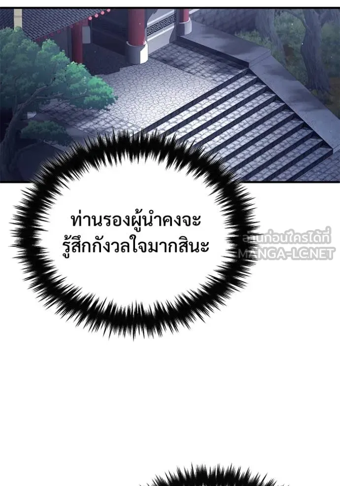 หน้า 89 จาก 130