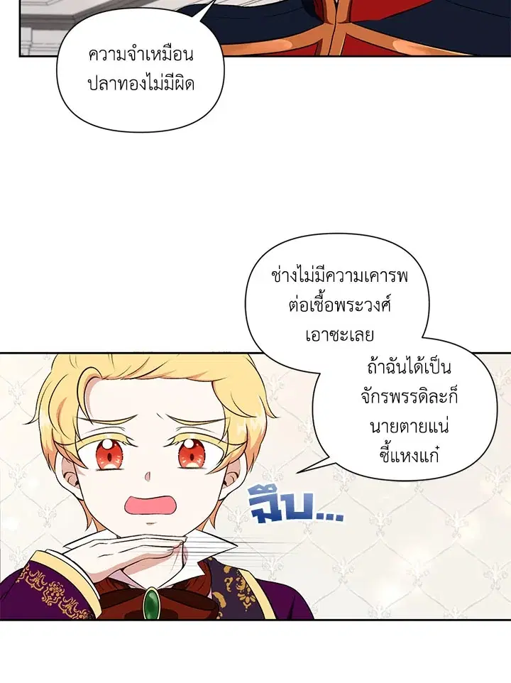 หน้า 7 จาก 71