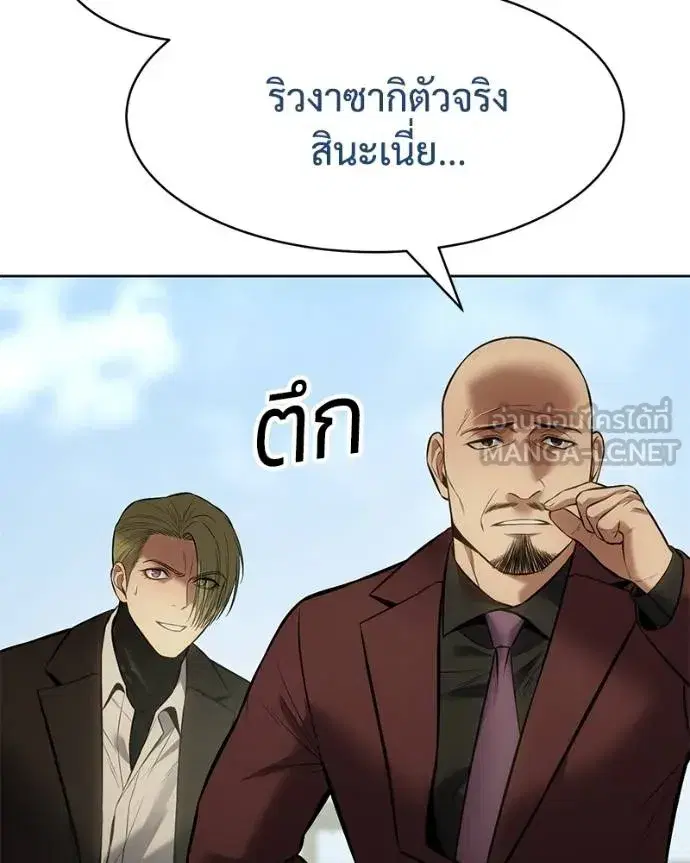 หน้า 153 จาก 232