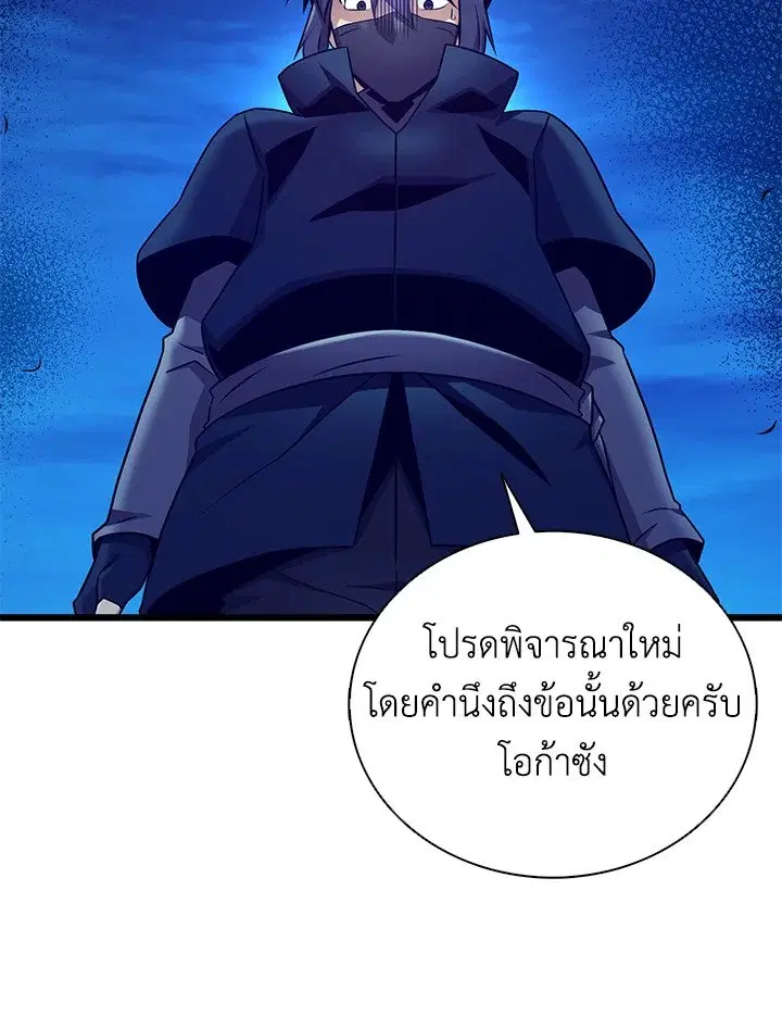 หน้า 83 จาก 121