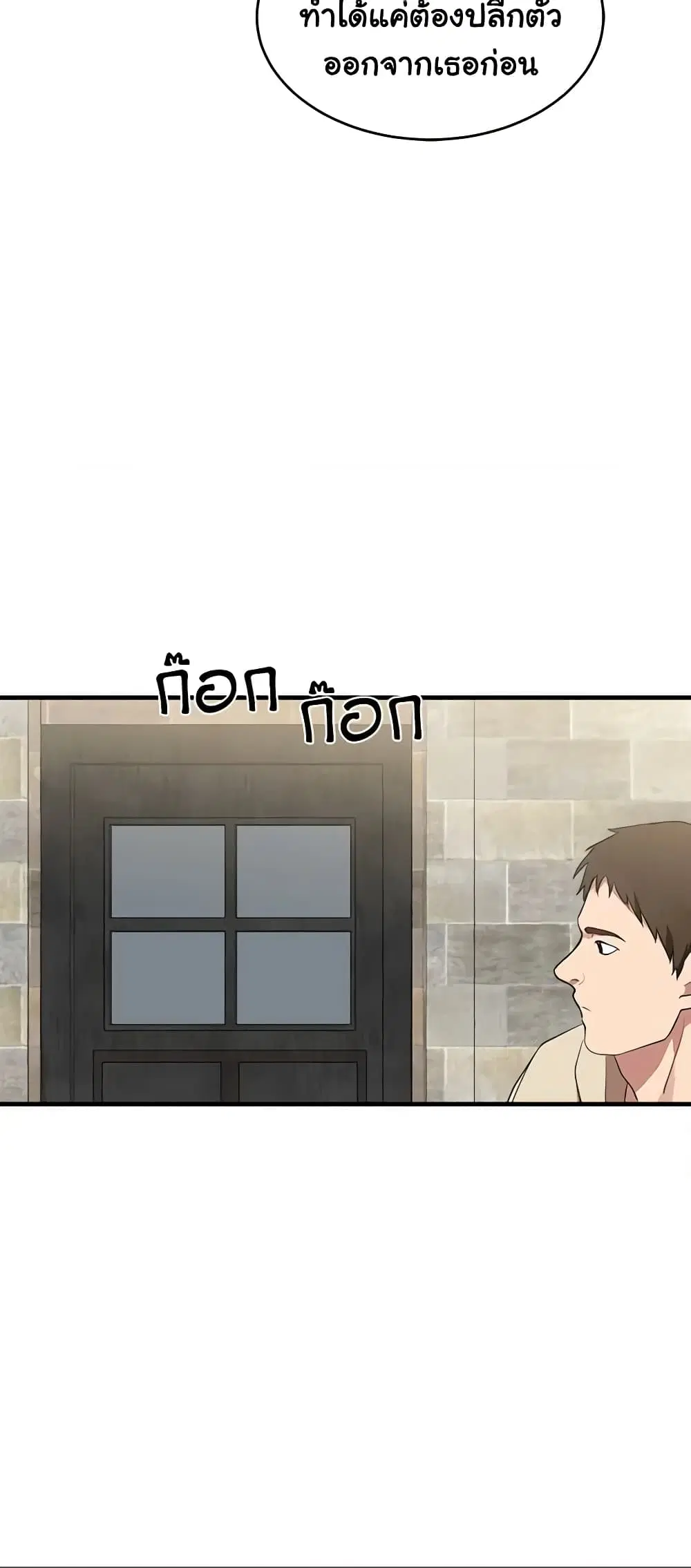 หน้า 48 จาก 50