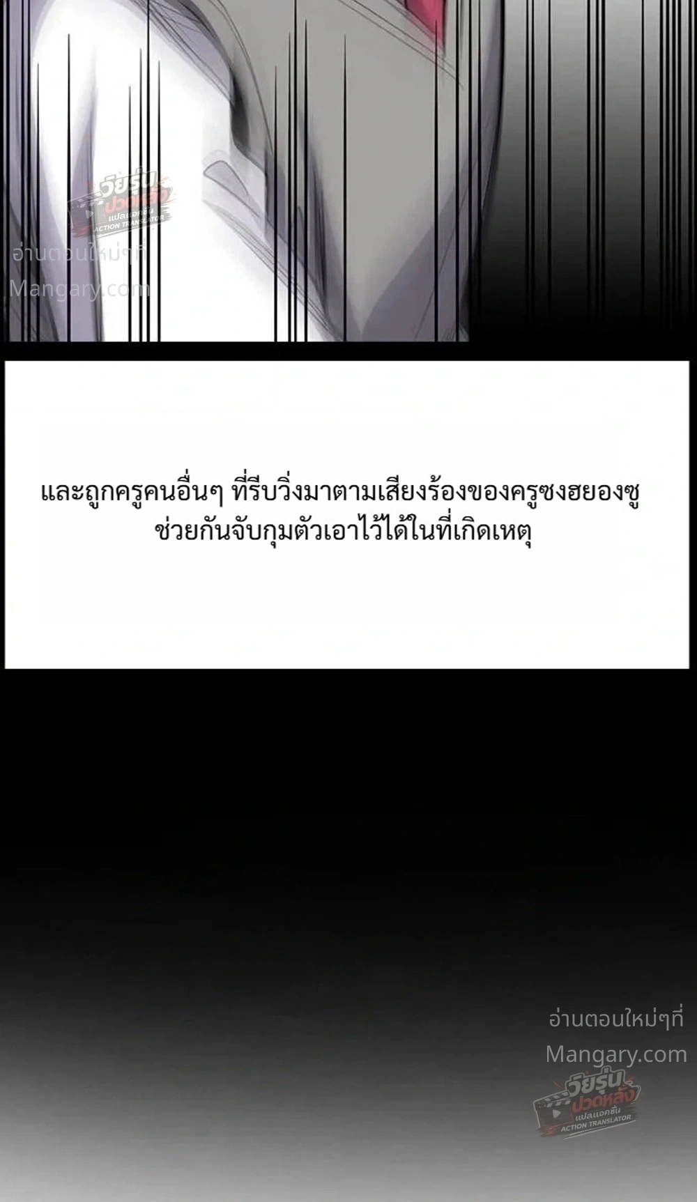 หน้า 10 จาก 51
