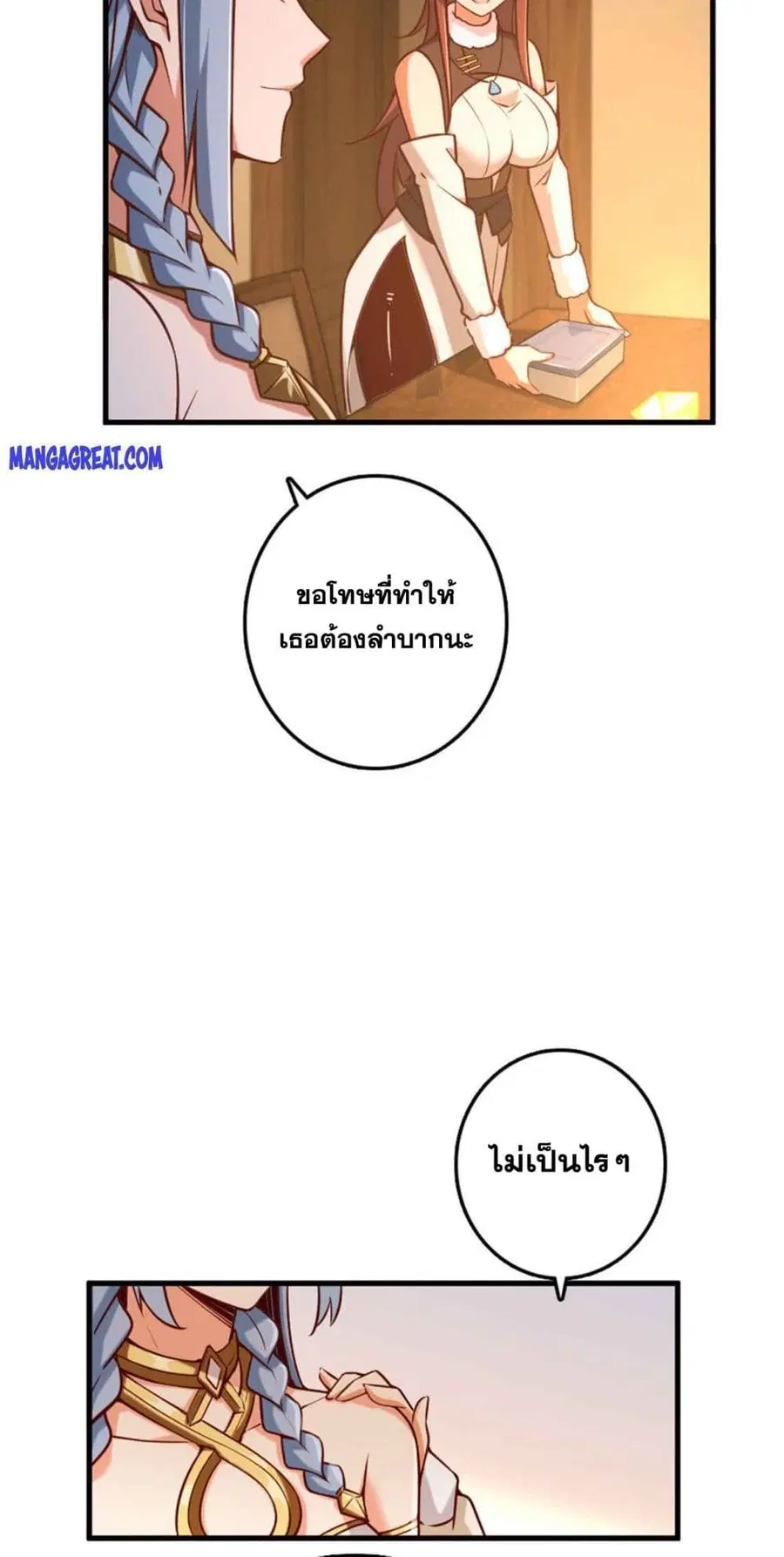หน้า 5 จาก 33