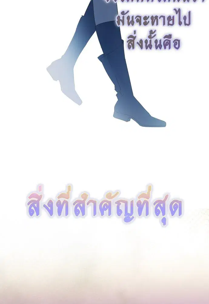 หน้า 43 จาก 158