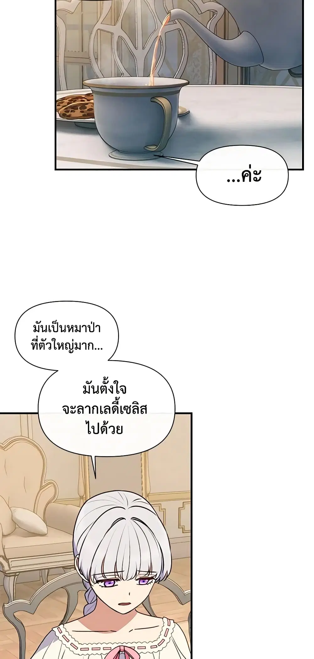 หน้า 6 จาก 41