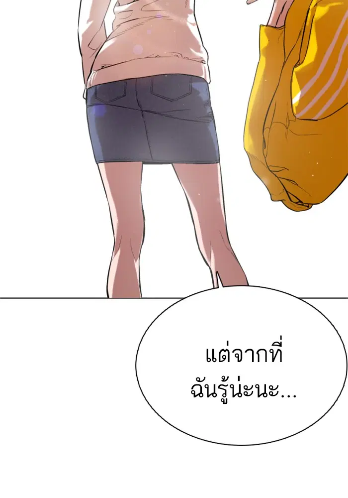 หน้า 103 จาก 181
