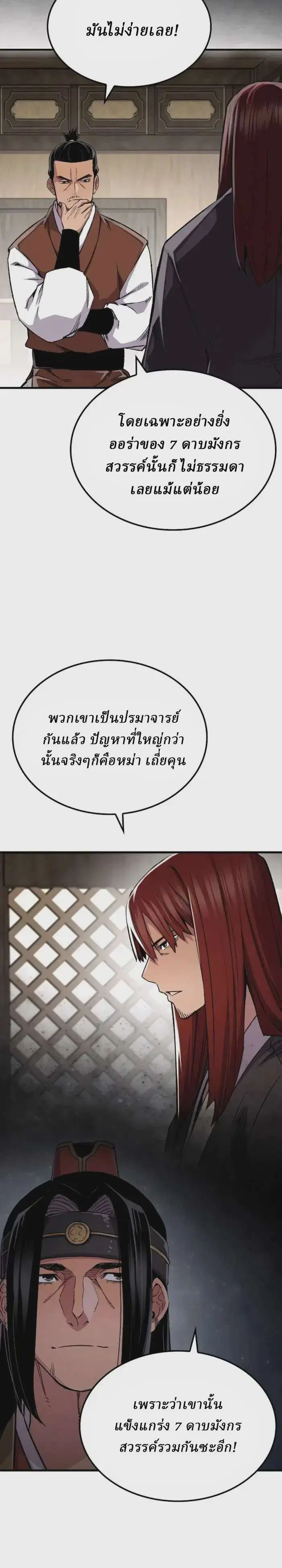 หน้า 3 จาก 34