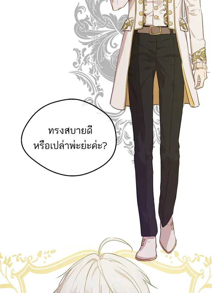 หน้า 34 จาก 88