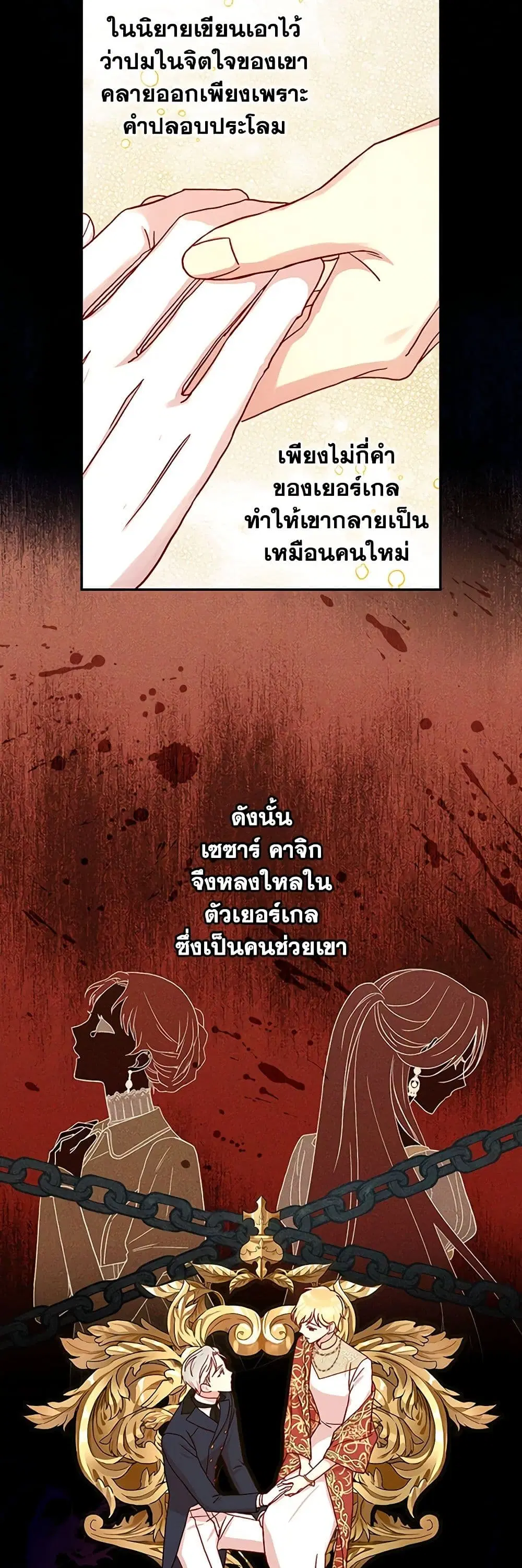 หน้า 10 จาก 39