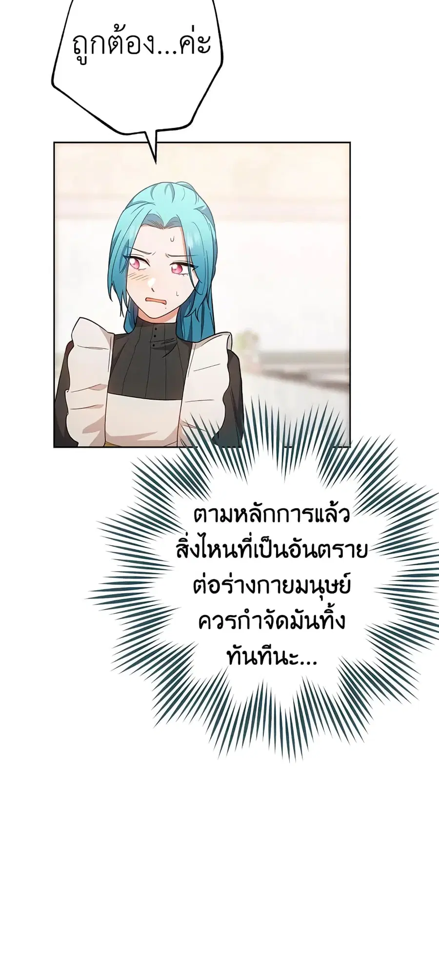 หน้า 46 จาก 62